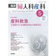 臨床婦人科産科 2023年 05月号 [雑誌]