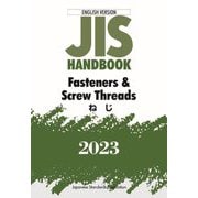 JIS HANDBOOK〈2023〉Fasteners & Screw Threads ねじ [単行本]