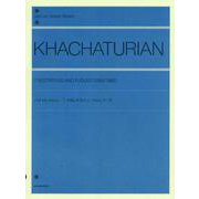 ハチャトゥリャン7つのレチタティーヴォとフーガ―KHACHATURIAN 7 RECITATIVES AND FUGUES(1928/1966)(zen-on piano library) [単行本]