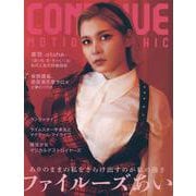 CONTINUE　Vol.82 [単行本]