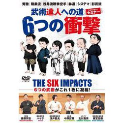 6つの衝撃 DVD [磁性媒体など]