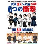 6つの衝撃 DVD [磁性媒体など]