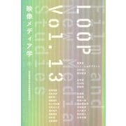 映像メディア学―東京藝術大学大学院映像研究科紀要〈Vol.13〉 [単行本]