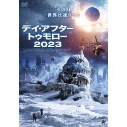 【DVD】デイ・アフター・トゥモロー2023