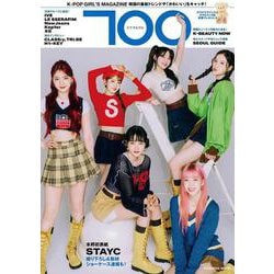 700（ナナマルマル）（扶桑社ムック） [ムックその他]