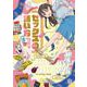 セックスの誘い方 ～社会人編～(viviON THOTH COMICS) [コミック]