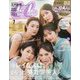 CanCam （キャンキャン） 2023年 07月号 [雑誌]