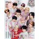 CanCam （キャンキャン）特別版Type-A 2023年 07月号 [雑誌]