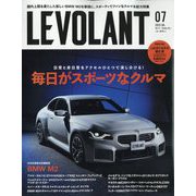 ル・ボラン 2023年 07月号 [雑誌]