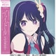 YOASOBI／アイドル