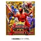 王様戦隊キングオージャー Blu-ray COLLECTION 1 (スーパー戦隊シリーズ) [Blu-ray Disc]