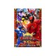 王様戦隊キングオージャー Vol.1 (スーパー戦隊シリーズ) [DVD]