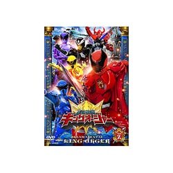 王様戦隊キングオージャー Vol.2 (スーパー戦隊シリーズ) [DVD]