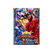 王様戦隊キングオージャー Vol.2 (スーパー戦隊シリーズ)