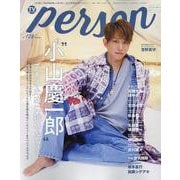 TVガイドPERSON vol.129-話題のPERSONの素顔に迫るPHOTOマガジン（TOKYO NEWS MOOK 号） [ムックその他]