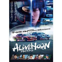 ALIVEHOON アライブフーン [DVD]
