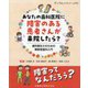 増刊 デンタルハイジーン 2023年 05月号 [雑誌]