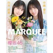MARQUEE Vol.150 [全集叢書]