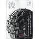波 2023年 06月号 [雑誌]