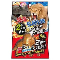 2体入り！ 恐竜vs危険生物　超バトルフィギュア [絵本]