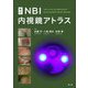 NBI内視鏡アトラス 新訂 [単行本]