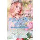 ガラスの靴のゆくえ(ハーレクイン・プレゼンツ―作家シリーズ 別冊) [新書]