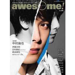 awesome！ Vol.59（SHINKO MUSIC MOOK） [ムックその他]