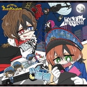 ハイ逮捕/FAKE in PHANTOM
