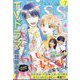 Kiss (キス) 2023年 07月号 [雑誌]