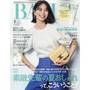 BAILA (バイラ) 2023年 07月号 [雑誌]