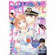 BE LOVE 2023年 07月号 [雑誌]