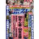 週刊ポスト 2023年 6/2号 [雑誌]