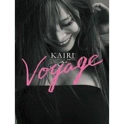KAIRI 1st STYLE BOOK Voyage [単行本]
