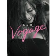 KAIRI 1st STYLE BOOK Voyage [単行本]