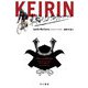 KEIRIN―車輪の上のサムライ・ワールド [単行本]