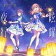 スリーズブーケ／眩耀夜行