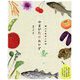 やまがたのおかず(郷土の食材と料理) [単行本]