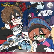 ハイ逮捕/FAKE in PHANTOM