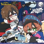 ハイ逮捕/FAKE in PHANTOM