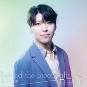 Behind the moonlight/Butterfly
