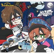 ハイ逮捕/FAKE in PHANTOM