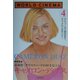 WORLD CINEMA〈4〉特集 キャメロン・ディアス [単行本]