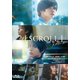 スクロール [Blu-ray Disc]