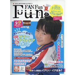 Fun FAN Fun （ファンファンファン） 2023年 06月号 [雑誌]
