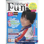 Fun FAN Fun （ファンファンファン） 2023年 06月号 [雑誌]