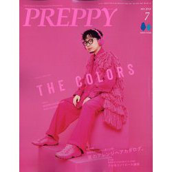 PREPPY（プレッピー） 2023年 07月号 [雑誌]