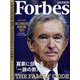 Forbes JAPAN （フォーブスジャパン） 2023年 07月号 [雑誌]
