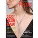 JAPAN PRECIOUS No.110 Summer 2023 [ムックその他]