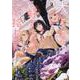 犬になったら好きな人に拾われた。（9）(KCデラックス) [コミック]