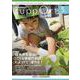 さぽーと 2023年5月号-知的障害福祉研究 [単行本]
